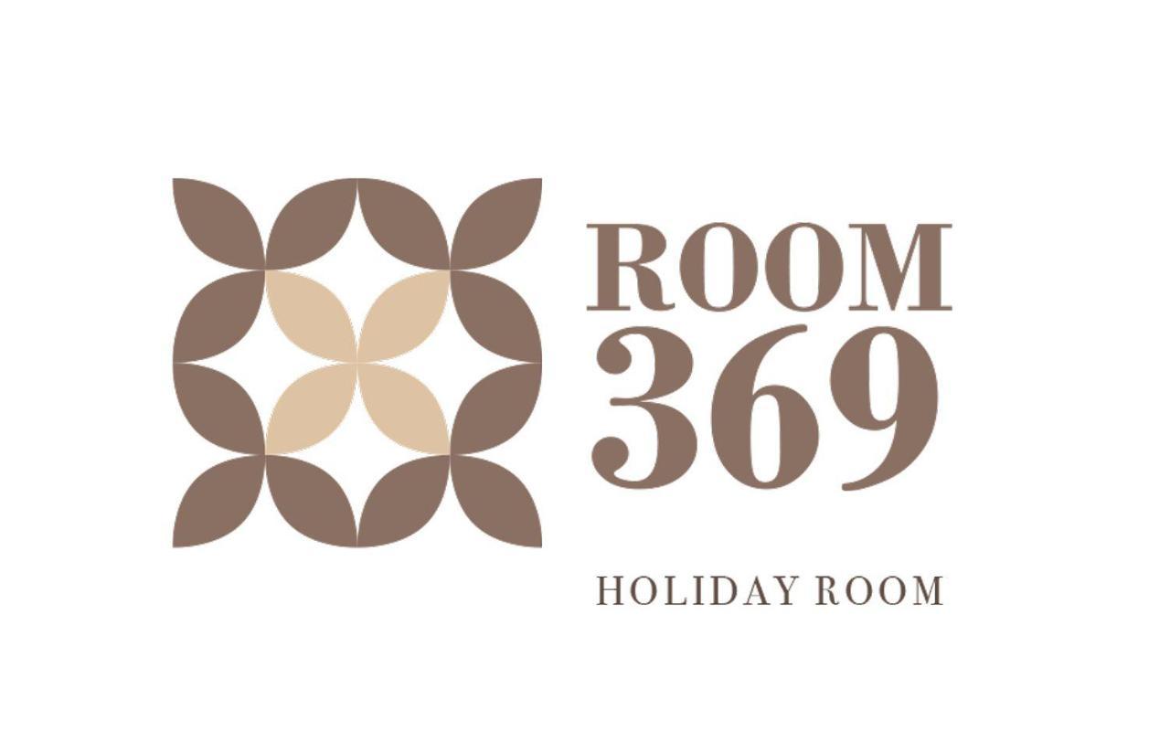 Room 369 แตร์โมลิ ภายนอก รูปภาพ
